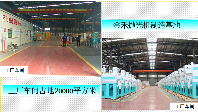 大米加工设备哪个品牌好_大米加工设备多少钱一套_大米加工设备