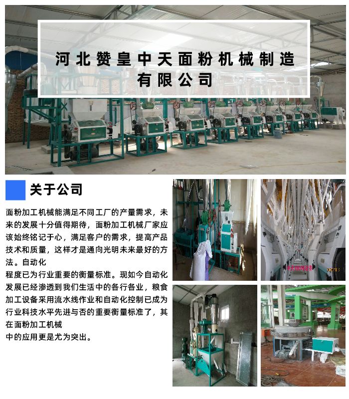 面粉石磨机价格及图片_面粉石磨机价格表_石磨面粉机价格