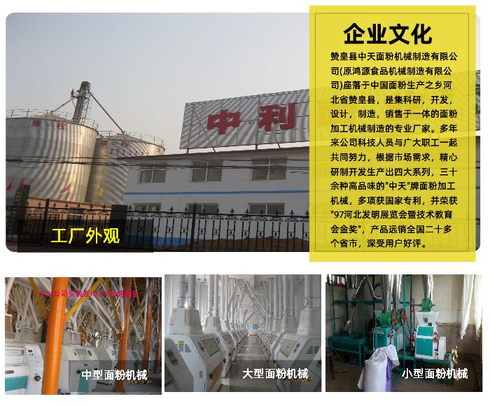 石磨面粉机价格_面粉石磨机价格及图片_面粉石磨机价格表