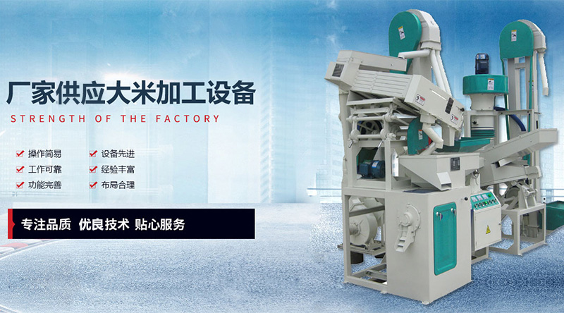 石磨面粉机_面粉石磨机械厂家_面粉石磨机器