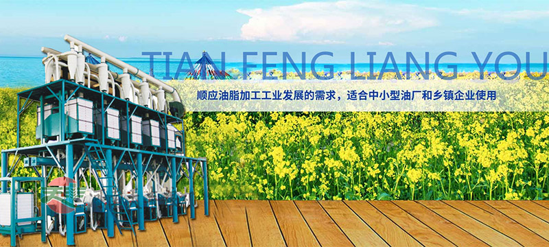 石磨面粉机_面粉石磨机械厂家_面粉石磨机器