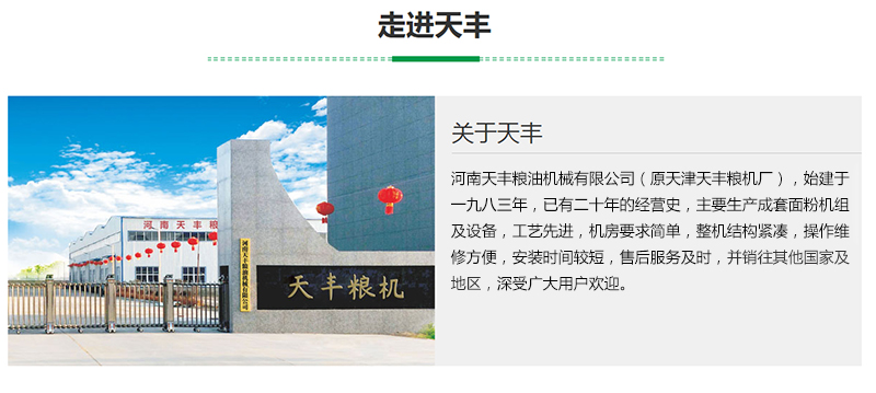石磨面粉机_面粉石磨机器_面粉石磨机械厂家