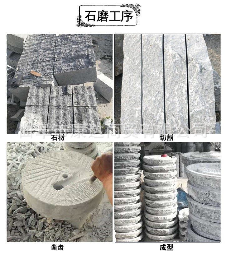 电动石磨磨面机价格和出粉量_电动石磨面粉机_面粉电动石磨机怎么用