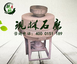 电动石磨磨面机_电动石磨面粉机_最好的电动石磨面粉机