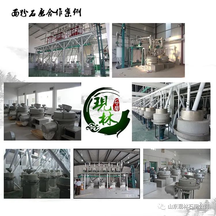 磨面机石磨_求石磨面粉机_自动石磨面粉机