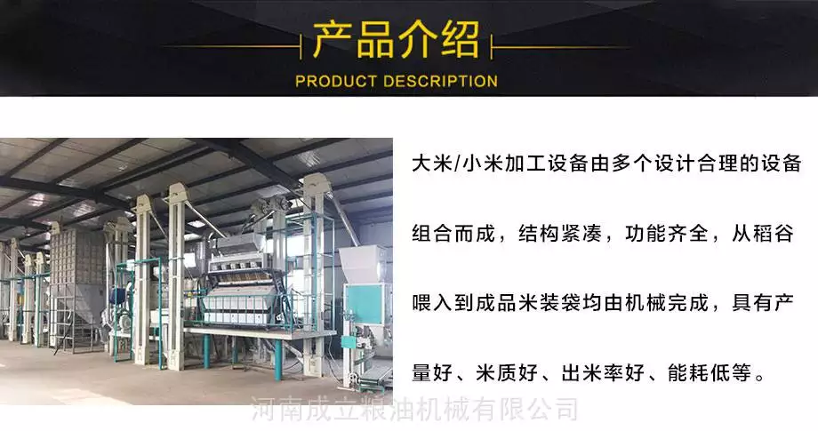 小米机械加工设备厂家_小米机械加工设备怎么样_小米加工机械设备
