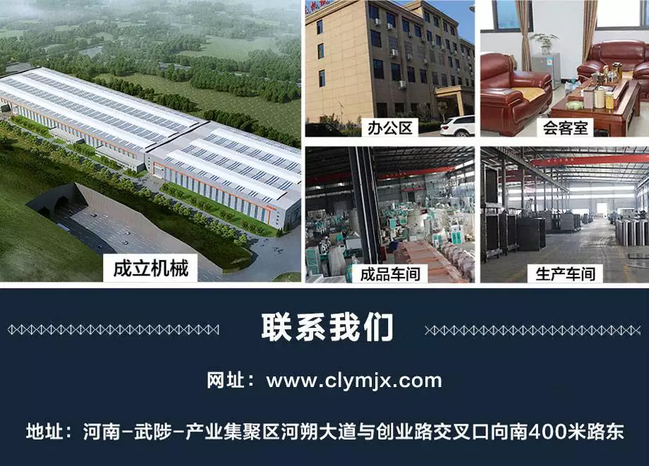 小米加工机械设备_小米机械加工设备厂家_小米机械加工设备怎么样