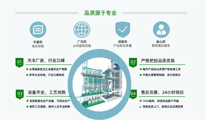 石磨面粉机价格_面粉石磨机价格及图片_求石磨面粉机