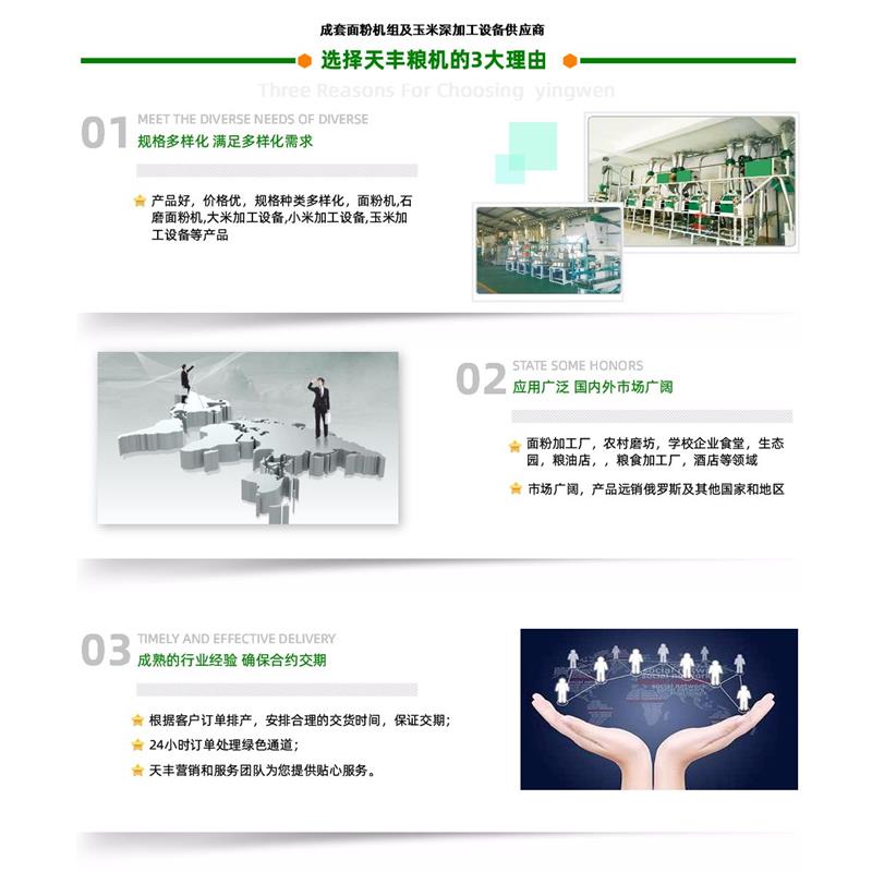 石磨面粉机价格_求石磨面粉机_面粉石磨机价格及图片