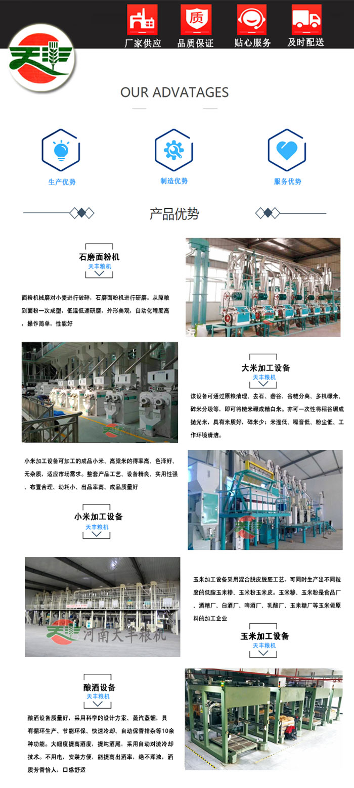 求石磨面粉机_石磨面粉机价格_面粉石磨机价格及图片