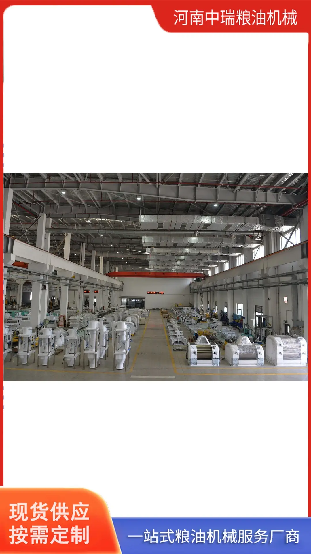 面粉加工设备哪种好_面粉加工设备_面粉加工设备十大品牌