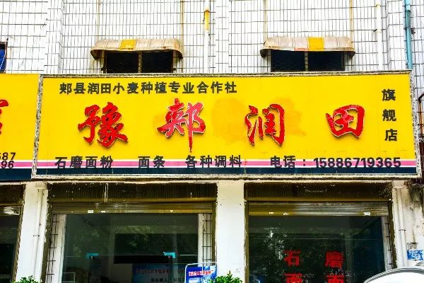 石磨面粉机_面粉石磨机是用的电机吗_面粉石磨机器