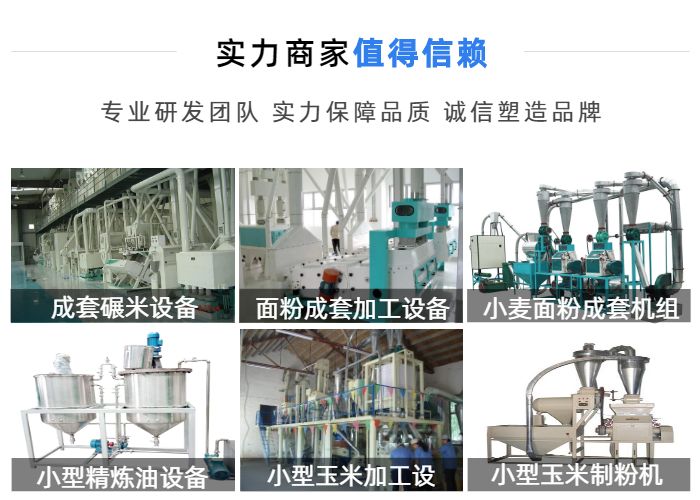 小米加工设备价格_大型小米加工设备价格_小米加工设备价格查询